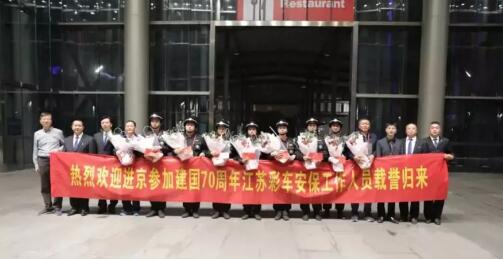 南京保安 南京保安
