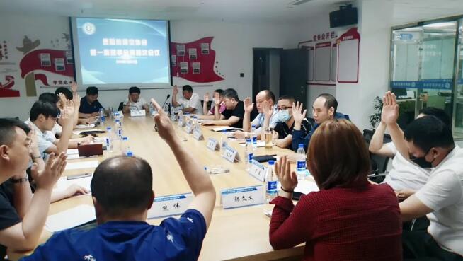 貴陽(yáng)市保安協(xié)會(huì)召開第一屆理事會(huì)第四次會(huì)議