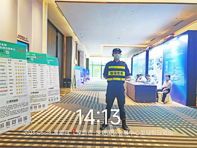 2023第七屆中國汽車視覺技術(shù)創(chuàng)新大會(huì)深圳站安保護(hù)衛(wèi)活動(dòng)